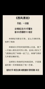 吴咏峥苦追八年终得妻女，甜蜜暴击羡煞旁人（主人虐狗日常by一颗萝卜）