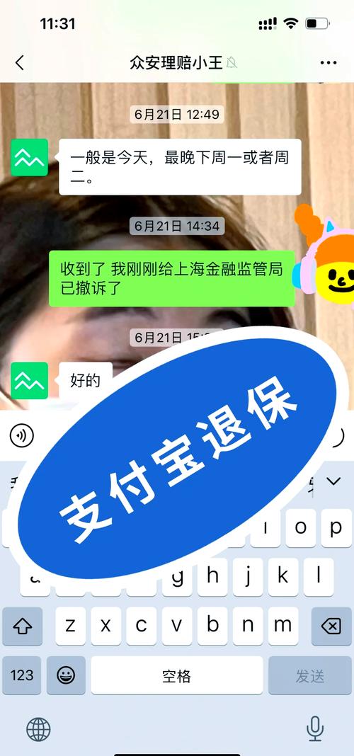 警惕！宠物保险理赔难，隐形条款多（众安宠物险p图）