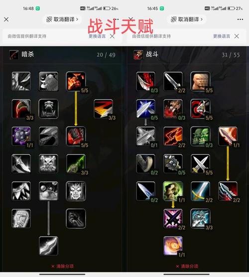 乌龟术士练级天赋攻略，快速升级技巧全解析（魔兽世界乌龟服术士练级天赋推荐图）