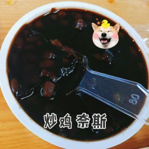龟苓膏吃出黑便？正常或需警惕！（吃完龟苓膏拉屎黑色的）