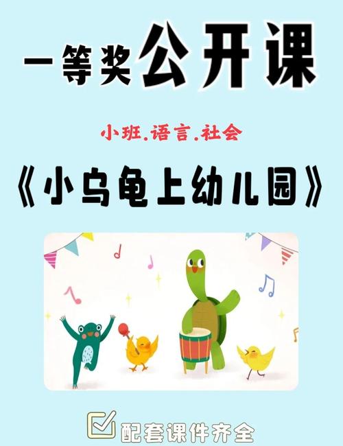 心灵相通胜过物种差异（小乌龟和小扇贝交朋友）