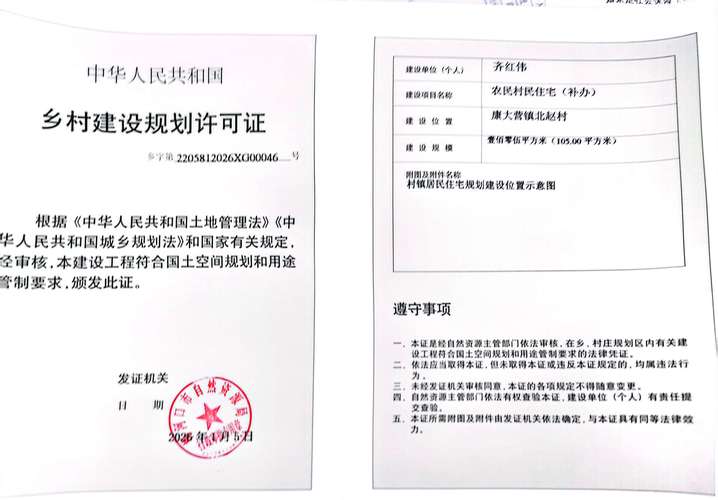 石蛙养殖需办证，生态养殖成趋势（石蛙养殖许可证现在不给批了吗）