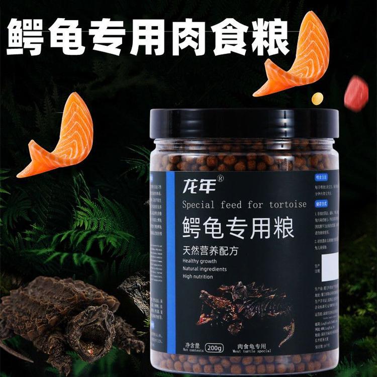 YEE寸金森森等，新手选小包装！（偏素的大鳄龟龟粮有哪些）