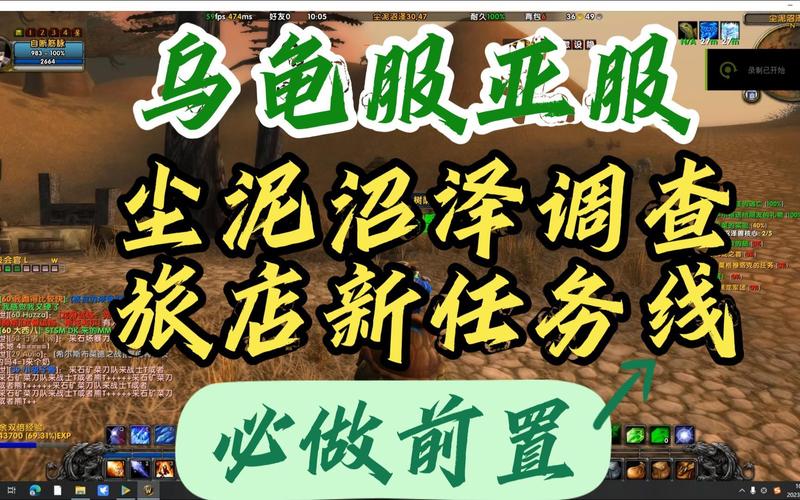 联盟玩家乌龟服必做任务指南（乌龟服联盟必做任务流程）