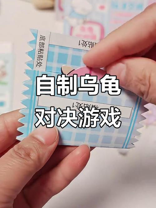 寻宝解谜获情人节礼服（乌龟服危险的爱情怎么做）