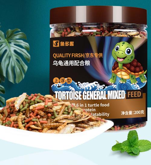 国产龟粮怎么选？看种类预算选对粮！（国产龟粮有哪些）