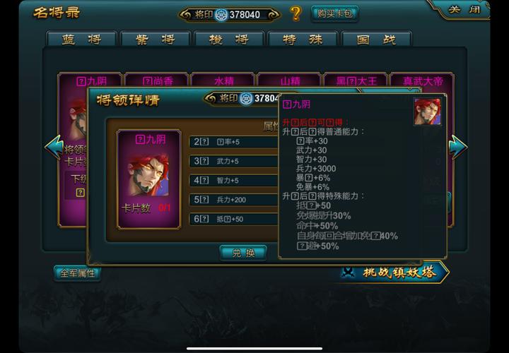 乌龟服天赋模拟器，选天赋更明白！（乌龟服天赋模拟器1.8）