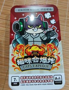 简单规则乐趣多，社交博弈笑翻天！（炸弹猫桌游的优点和缺点）