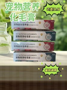 幼猫勿喂化毛膏，猫草替代成猫按周喂食，换毛期增频（猫吃化毛膏多久吃一次）