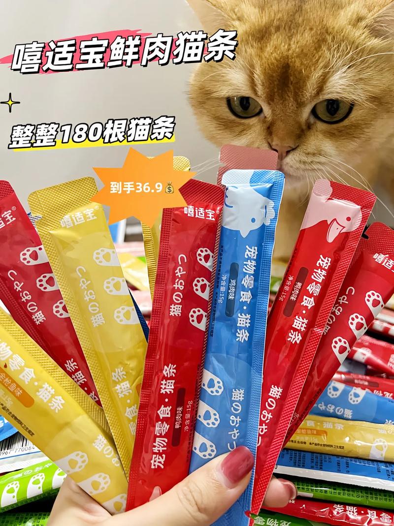 猫薄荷香香猫粮香，选对香香爱吃饭！（猫觉得香可以当诱食剂的东西）