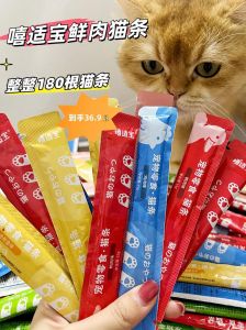 猫薄荷香香猫粮香，选对香香爱吃饭！（猫觉得香可以当诱食剂的东西）