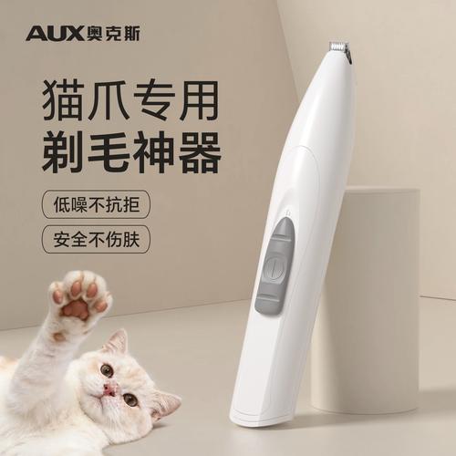 猫咪脚毛要适度修剪，过长易藏污纳垢（猫咪剃脚毛的利弊）