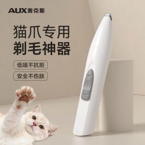 猫咪脚毛要适度修剪，过长易藏污纳垢（猫咪剃脚毛的利弊）