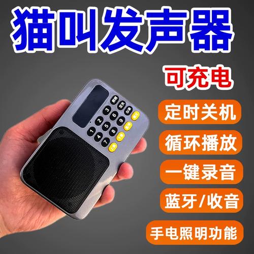 猫叫录音驱鼠效果差，老鼠很快适应，建议综合方法（专门吓老鼠的猫叫声）