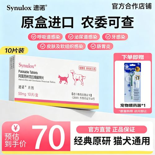 阿莫西林喂猫要按体重，混粮喂，注意观察，遵医嘱（猫吃阿莫西林的正确方法）