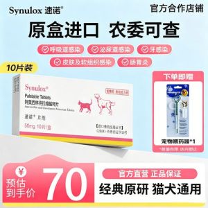 阿莫西林喂猫要按体重，混粮喂，注意观察，遵医嘱（猫吃阿莫西林的正确方法）