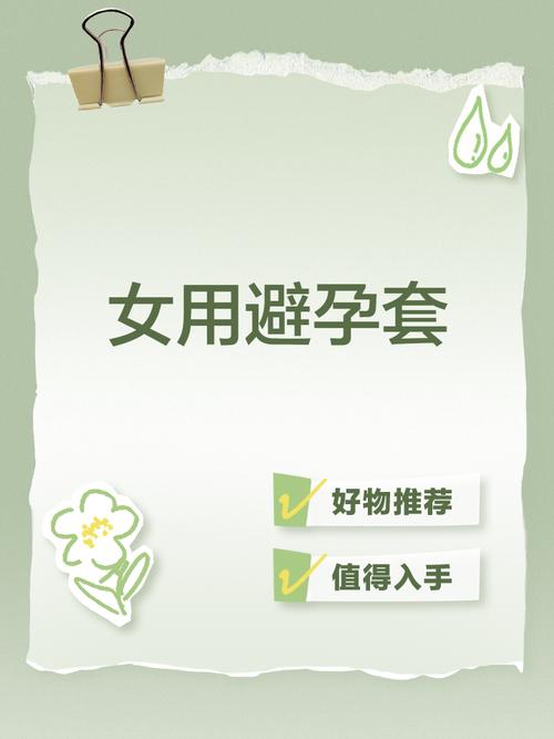 颗粒猫舌套，增强女性快感（女人用猫舌套的6大好处）