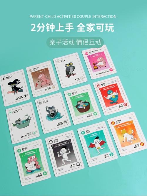紧张刺激策略挑战（拆弹猫规则和玩法）