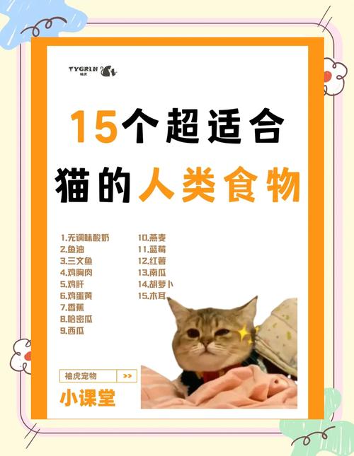 红薯可适量喂猫，助消化，煮熟无调料，每周1-2次（猫能吃红薯么）