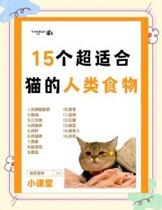 红薯可适量喂猫，助消化，煮熟无调料，每周1-2次（猫能吃红薯么）
