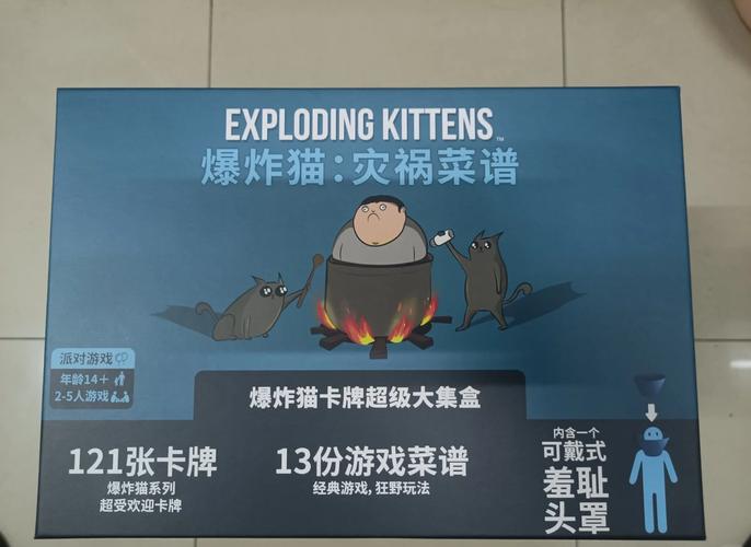 炸弹猫黑白配策略，卡牌运用时机，观察对手心理（炸弹猫三个人玩怎么配牌）
