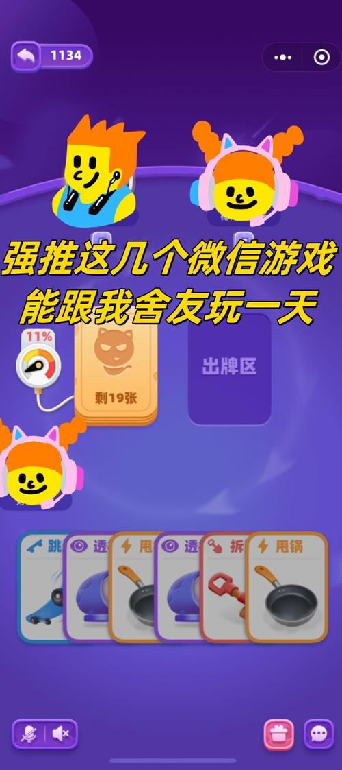 炸弹减人数平衡难度，策略性强（拆弹猫牌分别有几张）