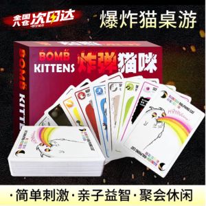 紧张刺激，策略博弈！（拆弹猫桌游的玩法规则）