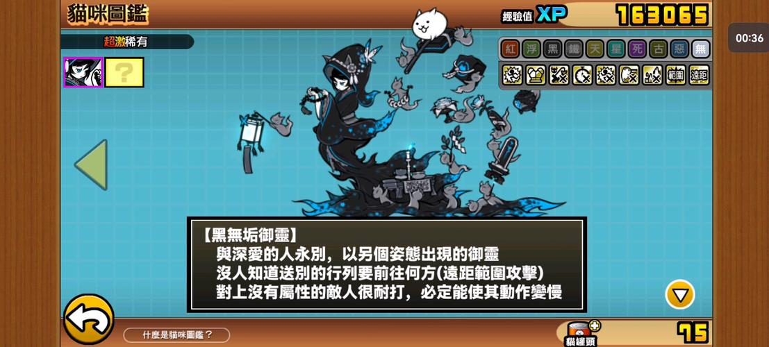 猫咪大战争炸弹猫稀有度及战术攻略（猫咪大战争炸弹猫稀有度）