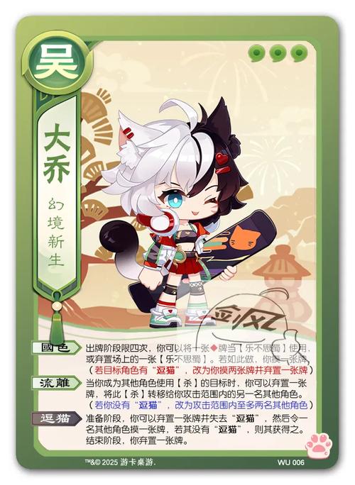 情侣互动卡牌，乐趣收藏两不误！（乐猫卡牌）