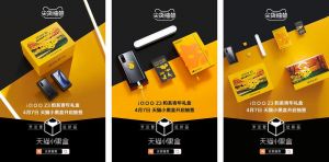 天猫小黑盒AI智能选品，抽签码参与赢好物（天猫小黑盒活动规则）