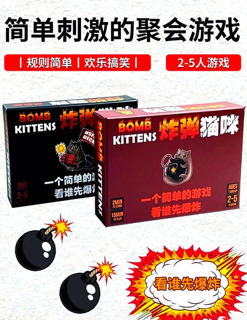 拆炸弹策略与技巧（炸弹猫怎么玩图解）