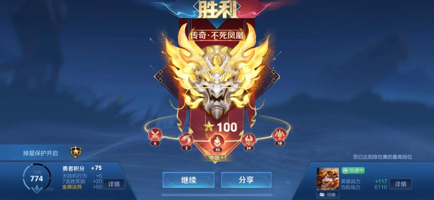 能量条存炸弹，持续输出变核心（王者荣耀新版炸弹猫技能改动）