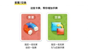 搞笑猫牌游戏，欢乐社交神器！（爆炸猫怎么玩）