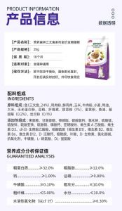科学喂养增肥发腮，选高蛋白易吸收猫粮（哪款猫粮发腮增肥好）