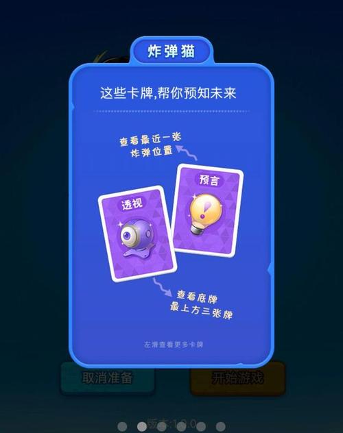 王者荣耀中路法师，炸弹爆发控制利器（炸弹猫叫啥）