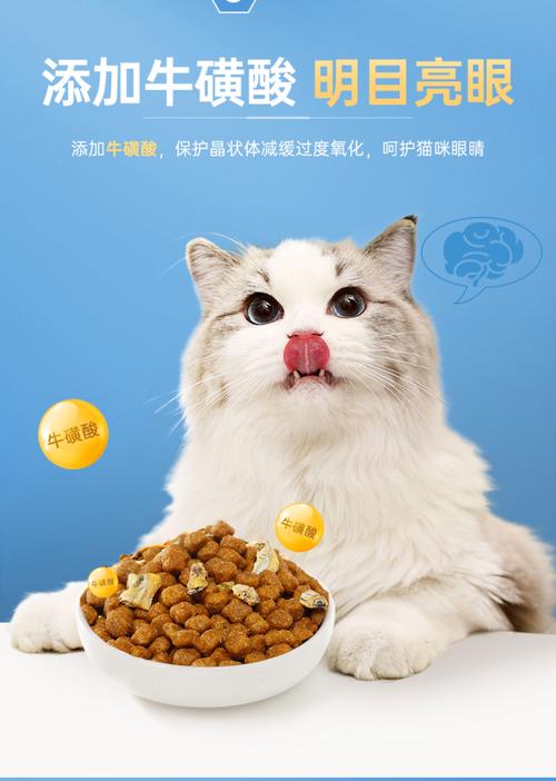 选对猫粮增肥快，高蛋白易吸收是关键（猫咪增肥吃什么牌子的猫粮好）