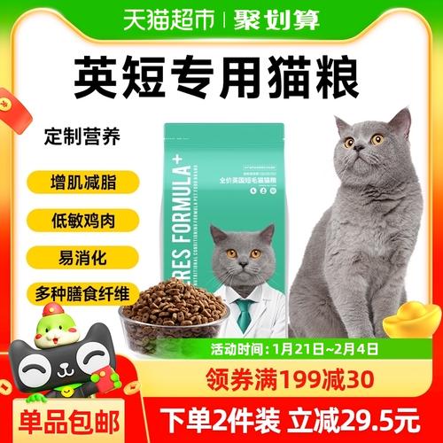 高蛋白易吸收猫粮推荐，肠胃友好增肥发腮（哪种猫粮增肥发腮效果好）