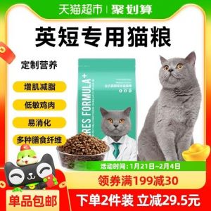 高蛋白易吸收猫粮推荐，肠胃友好增肥发腮（哪种猫粮增肥发腮效果好）