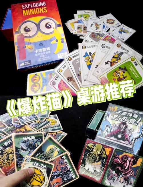 疯狂升级版，870万美元众筹，策略心理战！（爆炸猫黑版桌游规则）