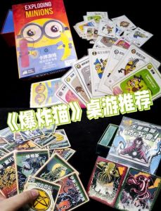 疯狂升级版，870万美元众筹，策略心理战！（爆炸猫黑版桌游规则）