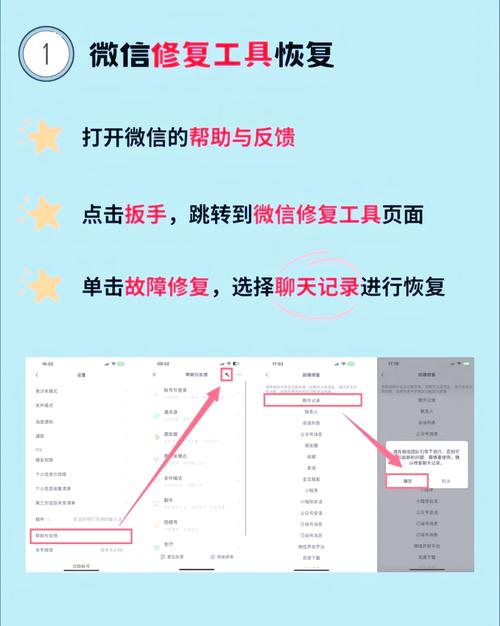 炸弹猫聊天记录一键删除？蝙蝠App撤回功能帮你彻底清除！（炸弹猫聊天记录怎么删除）