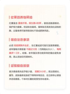 红薯干对猫有害，别喂太多（猫猫可以吃红薯干吗）