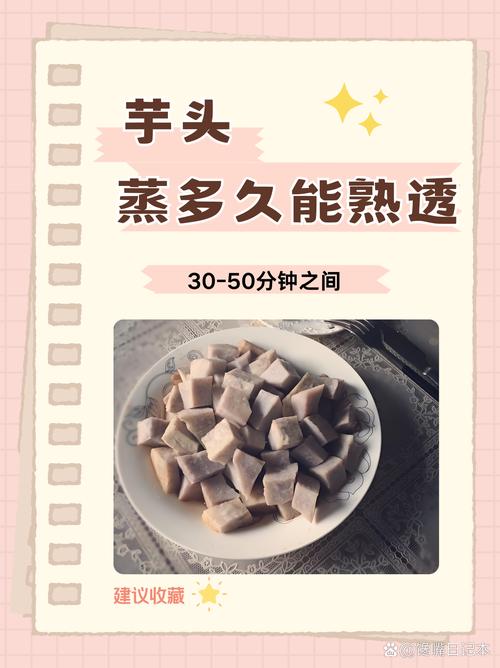 蒸芋头对猫咪好，但要适量，别当主食（猫能吃芋头吗蒸熟的）