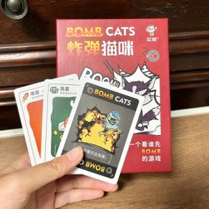 策略炸弹牌，战术技能牌，乐趣无穷！（拆弹猫一共几张牌）