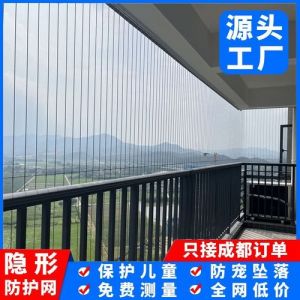 装网移物，奖励引导（开放式阳台如何防止猫跳）
