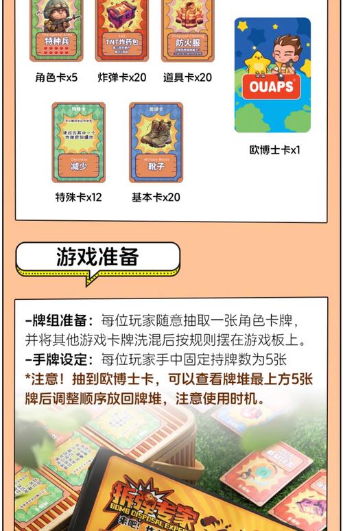 拆弹猫策略卡牌，炸与拆的智斗游戏！（拆弹猫所有卡牌图片）