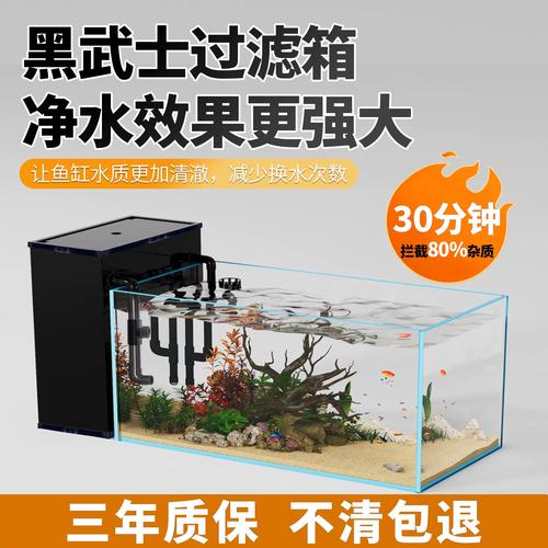 龟缸外置过滤器选什么？静音易维护！（龟缸外置滤水）