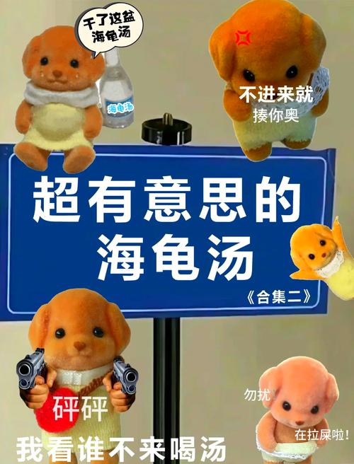烧脑悬疑推理故事，考验你的脑洞！（海龟汤我是兔子骑在乌龟）