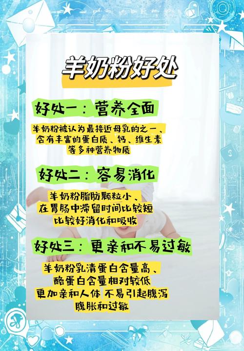 猫咪爱喝羊奶粉，营养好易吸收助成长（猫咪吃羊奶粉的好处和功效）