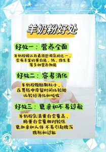 猫咪爱喝羊奶粉，营养好易吸收助成长（猫咪吃羊奶粉的好处和功效）